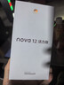 華為nova 12活力版 國家補貼15% 6.88mm超薄潮美直屏前置6000萬(wàn)超廣角512GB曜金黑鴻蒙智能手機 曬單實(shí)拍圖