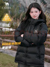 駱駝（CAMEL）【拒水羽絨】戶(hù)外羽絨服冬新款中長(cháng)款男女加厚外套羽絨服 曬單實(shí)拍圖