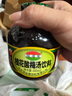 信遠齋桂花酸梅湯飲料300ml*12瓶玻璃瓶整箱裝 北京老字號 火鍋解辣 曬單實(shí)拍圖
