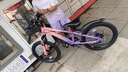 鳳凰山地自行車男女變速山地車碟剎青少年兒童自行車學生單車 星際 粉紫【變速+輻條輪】 20寸【適合125-160cm】 曬單實拍圖