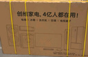 創(chuàng  )維電視65A4F 65英寸電視機mini led 百級分區 4+32G 65吋國家補貼一級能效 4k液晶平板游戲 曬單實(shí)拍圖