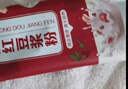 貝因美五紅營養(yǎng)豆?jié){粉紅豆紅棗燕麥枸杞補(bǔ)身氣血無蔗糖沖飲早代餐獨(dú)立裝 曬單實(shí)拍圖