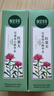 相宜本草紅景天幼白精華水 美白補水保濕爽膚水護膚品禮物 70ml 曬單實(shí)拍圖