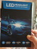 適用于13-15-17款馬自達CX5改裝LED大燈遠光近光燈超亮聚光前大燈汽車(chē)燈泡 CX-5專(zhuān)用【遠光】2支裝 曬單實(shí)拍圖