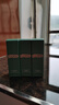 海藍(lán)之謎（LA MER）修護(hù)煥新精萃水150ml精粹水精華液護(hù)膚品化妝品禮盒教師節(jié)禮物女 曬單實拍圖