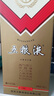 五糧液  致敬80年代 2022年 濃香型白酒 52度 500ml 單瓶 超高端 曬單實(shí)拍圖