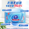 維達(dá)（Vinda）濕廁紙【孫穎莎推薦】家庭裝80片*5包 多巴胺潔廁濕紙巾 新舊隨機(jī) 曬單實(shí)拍圖