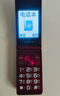 金立（Gionee）老年人手機(jī)4G全網(wǎng)通翻蓋老年機(jī) 超長(zhǎng)待機(jī) 大字體大聲音大按鍵學(xué)生大屏老人機(jī)功能機(jī)V16 紅色 曬單實(shí)拍圖