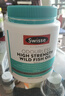 Swisse斯維詩(shī)高濃度深海無(wú)腥魚(yú)油1500mg膠囊含omega-3 DHA+EPA 400粒/瓶 曬單實(shí)拍圖
