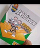 超威粘鼠板超強(qiáng)力粘板加厚大號(hào)滅鼠貼家用商用黏鼠貼抓捉捕老鼠貼5片 曬單實(shí)拍圖