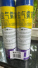 欖菊殺蟲(chóng)劑噴霧600ml*2 基孔肯雅熱防蚊滅蚊噴霧滅蟑螂螞蟻殺蟲(chóng)氣霧劑 曬單實(shí)拍圖