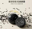 五谷磨房黑之養黑芝麻丸10顆無(wú)糖手工糕點(diǎn)芝麻丸兒童即食零食108g 曬單實(shí)拍圖