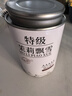 茉莉花茶   胖東來特級(jí)茉莉花茶新茶濃香型綠茶2025新茶葉送禮 茉莉花茶[5A特級(jí)茉莉飄雪]1小罐250g 比同價(jià)格品質(zhì).更香10倍【不香包退款 有運(yùn)費(fèi)險(xiǎn)】 曬單實(shí)拍圖
