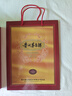 茅臺 2025年15年 醬香型白酒 53度 500ml 禮盒裝【名酒鑒真】 曬單實(shí)拍圖