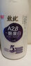 光明 致優(yōu) 4.0娟姍牛鮮牛奶 800ml*1瓶  家庭裝鮮奶 定期購(gòu) 曬單實(shí)拍圖