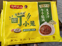 灣仔碼頭香菇素菜大包子390g6只早餐包子速食食品面點生鮮 曬單實拍圖