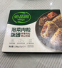 必品閣 泡菜肉粒飯團 1.26kg(105gx12個(gè)) 1.26kg 曬單實(shí)拍圖