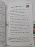 【官方旗艦店】2026一本七八九年級英語(yǔ)完形填空閱讀理解150篇789年級上下冊通用英語(yǔ)完型閱讀聽(tīng)力專(zhuān)項訓練初中英語(yǔ)閱讀組合訓練全國通用版本英語(yǔ)中學(xué)教輔書(shū) 8年級-完形填空與閱讀理解（150篇） 正版 曬單實(shí)拍圖