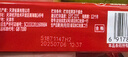 雀巢（Nestle）脆脆鯊威化餅干巧克力味24條446.4g 休閑零食代餐 中秋節禮物 曬單實(shí)拍圖