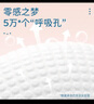 巴布豆夢(mèng)初語(yǔ)拉拉褲超薄透氣尿不濕紙尿褲嬰兒試用夜用奢柔呵護(hù)弱酸超吸 【拉拉褲】XXXL碼28片（34斤+） 曬單實(shí)拍圖