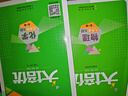 2025版勤學(xué)早大培優(yōu)七八九年級(jí)數(shù)學(xué)物理化學(xué)上下冊(cè) 勤學(xué)早練名校壓軸題練習(xí)題初中789年級(jí)基礎(chǔ)知識(shí)天天背全一冊(cè)人教版武漢發(fā)貨正版 2025【大培優(yōu)】 九年級(jí)全一冊(cè)數(shù)學(xué) 送紙質(zhì)答案 曬單實(shí)拍圖