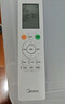 美的空調(diào) 大1.5匹 酷省電pro 新一級(jí)能效 變頻冷暖 家電國(guó)家補(bǔ)貼 節(jié)能壁掛式掛機(jī) KFR-35GW/N8KS1-1P 曬單實(shí)拍圖