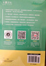 新東方2026高考高中英語(yǔ)詞匯詞根+聯(lián)想記憶法：亂序版同步學(xué)練測 高考英語(yǔ)詞匯 綠寶書(shū) 高中英語(yǔ)3500詞匯 高考3500詞 高中英語(yǔ)詞匯詞根+聯(lián)想記憶法:亂序版 曬單實(shí)拍圖