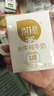 百菲酪水牛奶純牛奶 3.8g優(yōu)質(zhì)乳蛋白寶寶愛喝200ml*18盒/箱送禮禮盒裝 曬單實拍圖