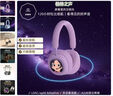 YTFY柏林之聲頭戴式藍(lán)牙耳機(jī)無(wú)線高顏值降噪帶顯示屏高保真長(zhǎng)續(xù)航耳麥 X1 摩根粉 官方標(biāo)配 曬單實(shí)拍圖