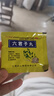 六君子丸 9g*6袋/盒廬山圣寶六君子丸化痰燥濕藥脾胃虛弱腹脹便溏氣虛痰多補脾益氣六君子丸 五盒裝【一療程】療程鞏固 曬單實(shí)拍圖