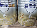 愛(ài)他美（Aptamil）卓傲較大嬰兒配方奶粉2段（6—12月齡）300g  小罐裝試用裝 曬單實(shí)拍圖