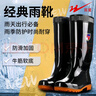 雙星八特雨鞋男牛筋底防滑耐磨勞保雨靴中高筒男士防水鞋舒適抗造工作膠鞋 雙星八特防油防污高筒【38cm】 42 曬單實(shí)拍圖