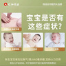 仁和脹氣貼嬰兒0-3個(gè)月寶寶消食新生兒防脹氣小兒腸脹氣貼寶寶肚臍貼 消食貼【1盒裝8貼/盒贈2貼】 曬單實(shí)拍圖
