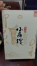 小角樓印象1.5L固態(tài)純糧濃香型52度大壇商務(wù)宴請送禮盒裝白酒川酒 52%vol 1.5L 1瓶 曬單實(shí)拍圖