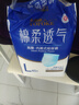 永?？稻d柔透氣成人拉拉褲L40片 臀圍80-120cm 老人孕產(chǎn)婦內褲型紙尿褲 曬單實(shí)拍圖