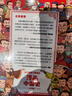 這才是孩子愛看的漫畫中國(guó)史（全8冊(cè)）5-12歲孩子啟蒙讀本全彩手繪漫畫歷史閱讀 曬單實(shí)拍圖