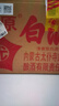 草原白酒【萬評(píng)】【酒廠直供】內(nèi)蒙古特產(chǎn)清香型純糧食固態(tài)發(fā)酵送長輩 60度 494mL 20瓶 曬單實(shí)拍圖
