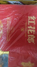 郎酒紅花郎10 白酒 醬酒 53度 500ml*2 禮盒裝 婚宴喜酒 曬單實(shí)拍圖