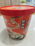 麻六記酸辣粉256g*8桶禮盒裝沖泡方便速食懶人紅薯濕粉米線零食夜宵早餐 曬單實拍圖