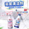 花王（KAO）免刷洗浴室清潔劑390ml 衛(wèi)生間玻璃水垢瓷磚清洗劑排水口除臭噴霧 曬單實(shí)拍圖