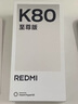 小米紅米K80至尊版 【國家補貼15%】新品5G手機 小米紅米手機REDMI K80 Ultra 高性能游戲電競小米手機 云杉綠 12GB+256GB 官方標配 曬單實(shí)拍圖