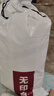 無(wú)印良品A類(lèi)100%新疆純棉花被子 秋冬空調被芯冬季棉被 加厚6斤200*230cm 曬單實(shí)拍圖