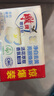 雕牌 增白皂 茉莉馨香 232g*2塊 添加增白因子 白衣潔白 彩衣鮮艷 曬單實(shí)拍圖
