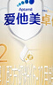 愛(ài)他美（Aptamil）卓傲較大嬰兒配方奶粉2段（6—12月齡）800g*1罐  愛(ài)他美卓傲 曬單實(shí)拍圖