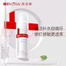 薇諾娜舒緩保濕特護精華水120ml爽膚水補水修護護膚品七夕禮物 曬單實拍圖