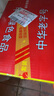 北大倉 部優(yōu) 醬香型白酒 50度 680mL*6瓶 整箱裝 口糧酒 中秋送禮 曬單實拍圖