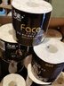 潔柔卷紙 黑Face厚實(shí)4層200g20卷有芯卷筒紙 家用廁紙衛(wèi)生紙 曬單實(shí)拍圖