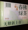 統(tǒng)一 無糖春拂綠茶0糖0脂100%真茶萃取原味茶飲料500ml*15瓶 曬單實拍圖