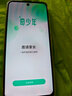 360 OS學(xué)生專(zhuān)用手機新品Q(chēng)50 家長(cháng)遠程管控 兒童小學(xué)初高中學(xué)習 防沉迷戒網(wǎng)癮實(shí)時(shí)定位 綠野青風(fēng)6G+128G 曬單實(shí)拍圖