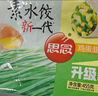 思念灌湯新一代三鮮水餃1Kg約50只 早餐食品水餃速凍餃子蒸餃 曬單實(shí)拍圖